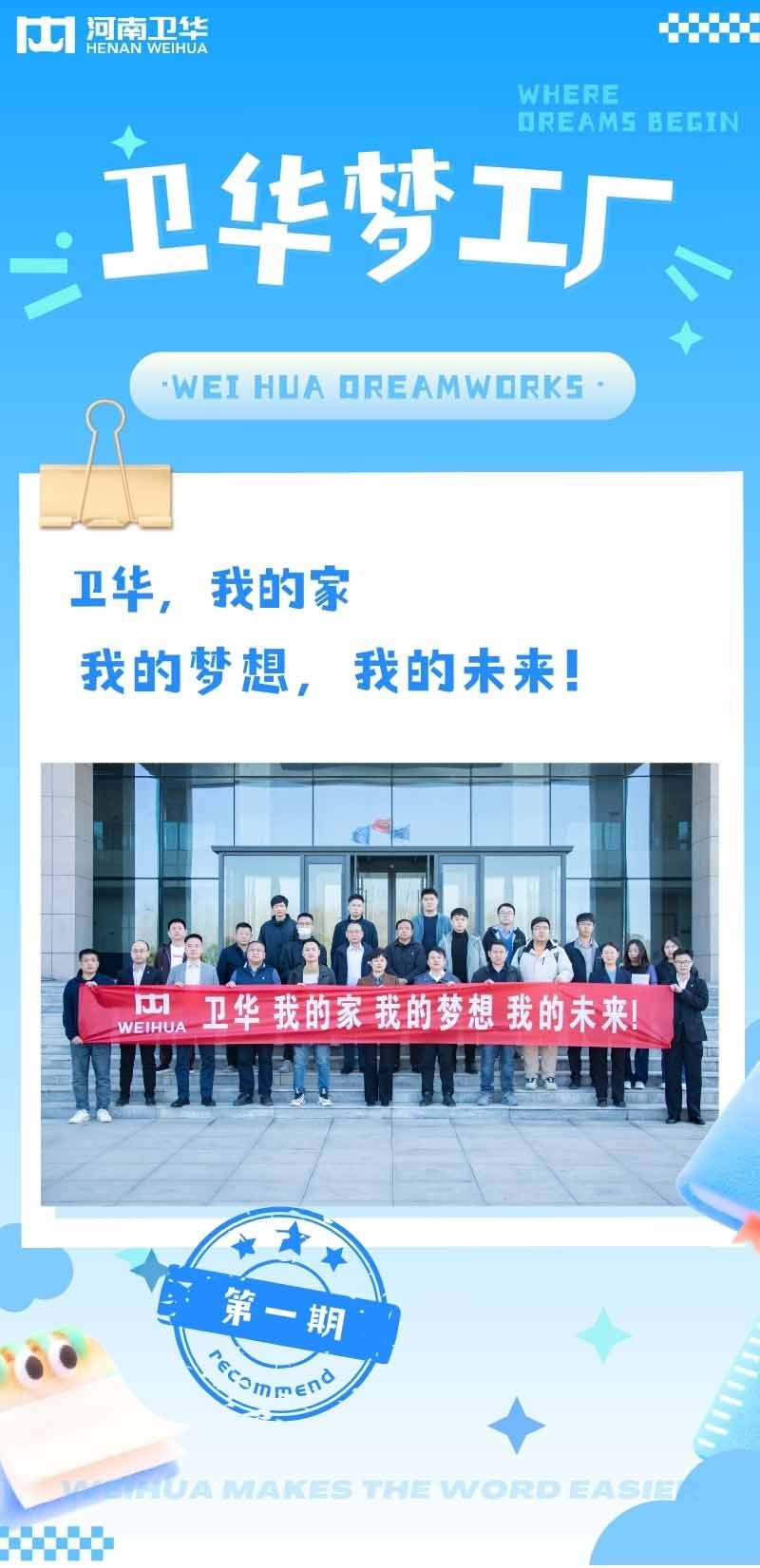 pa视讯梦工厂.jpg